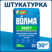 Штукатурка гипсовая не требующая шпаклевания easyplast