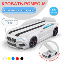 Кровать машина romack boxter m