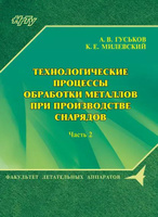 Художественная ковка холодным методом своими руками