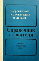 Интерьер балкона скрипалев владимир степанович