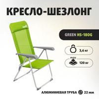 Кресло шезлонг hs 180g helios