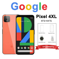 pixel 4xl 128gb