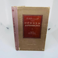 Основы современной сексологии / Гэри Ф. Келли. Келли, Гэри Ф.. СПб. Питер купить