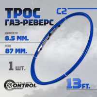 Системы управления подвесным лодочным мотором • купить онлайн в 