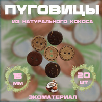 Фурнитура для кожаных изделий и кожи