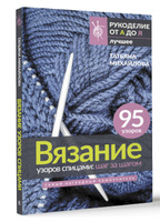 Шапки спицами со схемами узоров (1) | ШалиГали – о вязании с любовью | Дзен