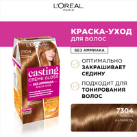 Стойкая краска для волос L'Oreal Paris Preference, тон 7.3 Марсель