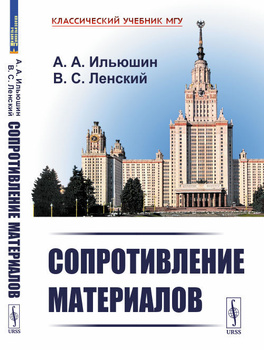 Феодосьев Сопротивление – купить на OZON по низкой цене