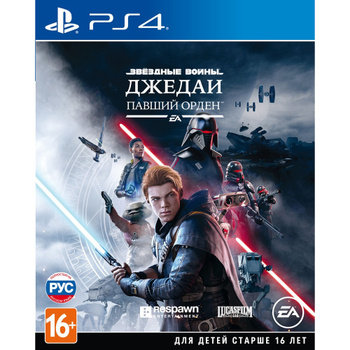 Jedi fallen order digital code clearance ps4