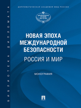 История Новой России Кац – купить на OZON по низкой цене