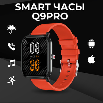 Фитнес браслет Xiaomi Mi Band 5