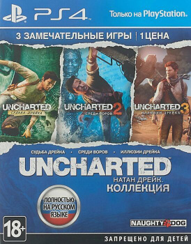 Uncharted The Nathan Drake Collection Ps4