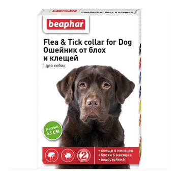 Kexmy flea best sale and tick collar