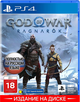 ps4 ragnarok edition