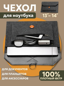 Купити Чехол из фетра для iPhone 6 | volvocarfamily-trade-in.ru