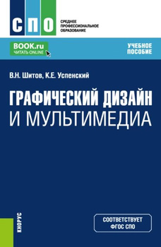 Графический дизайн, Лесняк В, 2011