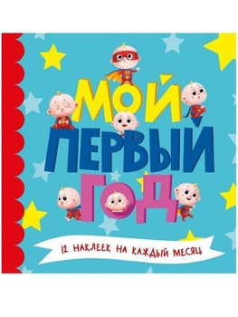 Альбом для хранения коллекции монет 10 евро Сан-Марино китайский лунный календарь в капсулах