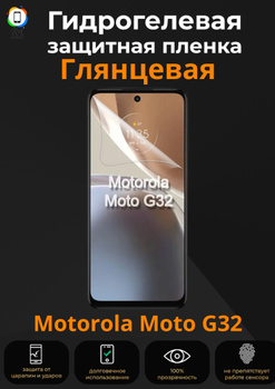 moto 32g