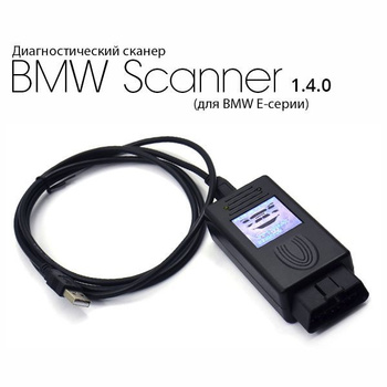 Acheter Scanner de Diagnostic de voiture pour BMW Scanner 1.4.0