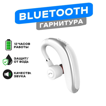 Найти мое устройство Bluetooth