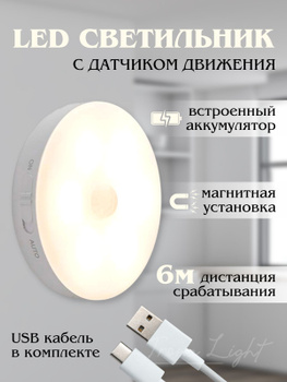 Citilux Ньютон CL LED Настольный светильник USB Qi - сады-магнитогорск.рф