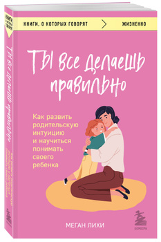 Подумаю об этом завтра: как научиться делать все вовремя