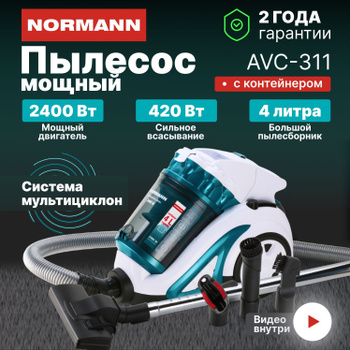 Dream H12 Пылесос – купить в интернет-магазине OZON по низкой цене