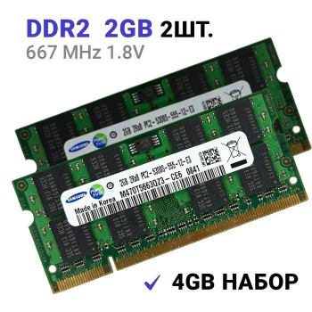 Ddr3 667mhz 2025