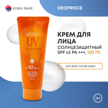 Sunblock cream shop