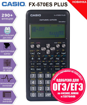 Calculator fx clearance 570