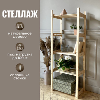 METOD высокий шкаф с полками белый/Sinarp коричневый 40x37x см | IKEA Lietuva