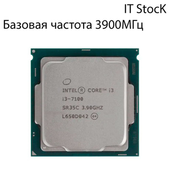 Intel processor hot sale lga 1151