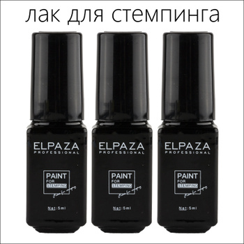 Гель-лак 120 «Rouge» MYSTIQUE™, 10 ml