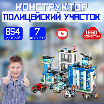 Большие платформы для строительства LEGO 9286