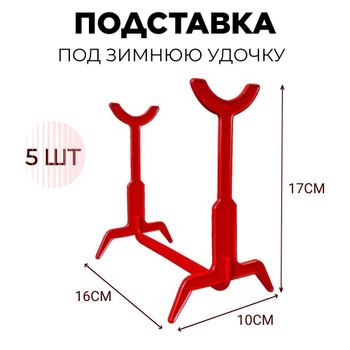 Рыболовные подъемники