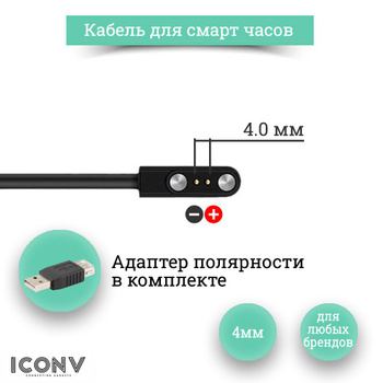 Электромагнитные часы «Rhei» с использованием ферромагнитной жидкости