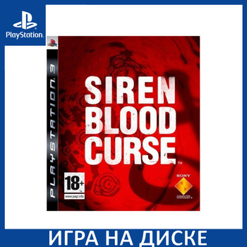 Siren blood best sale curse ps3