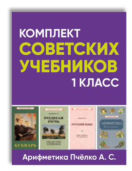 Адаптированная рабочая программа ИЗОБРАЗИТЕЛЬНОЕ ИСКУССТВО 1-4 класс