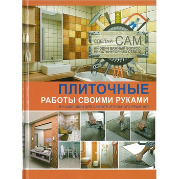 Ремонт мягкой мебели на дому в Санкт-Петербурге — 75 обивщиков мебели, 21 отзыв на Профи