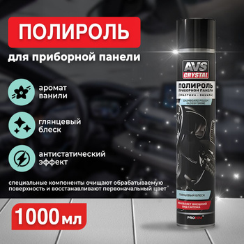 Leather&Tire wax Low Gloss - матовый полироль панели 500ml