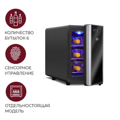 Винный шкаф cold vine c12 tbsf1