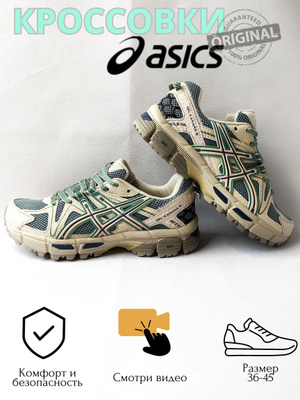 Asics gel original hotsell