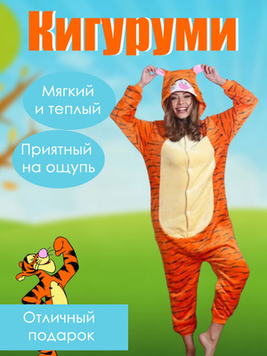 Разноцветные