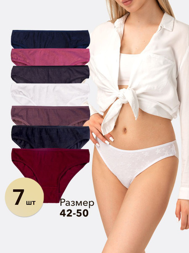 Комплект трусов слипы Nicoletta Для женщин, 7 шт - купить с доставкой ...