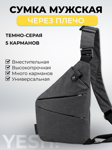 Мужская сумка-кобура арт. Holster цвета хаки из натуральной полуматовой кожи