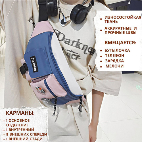 Сумка бананка через плечо женская, Сумка кросс-боди женская на плечо ...