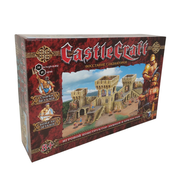 Castle Raft Игровой набор-конструктор Castlecraft