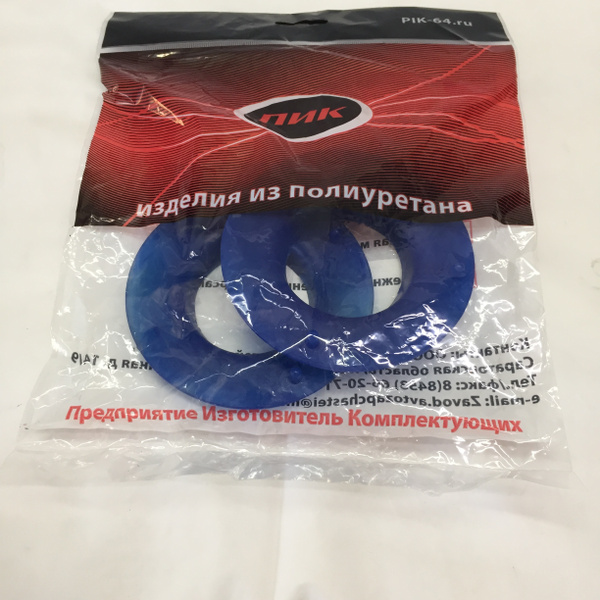Резинка пружины Vesta задняя нижняя ПТП (синий полиуритан)