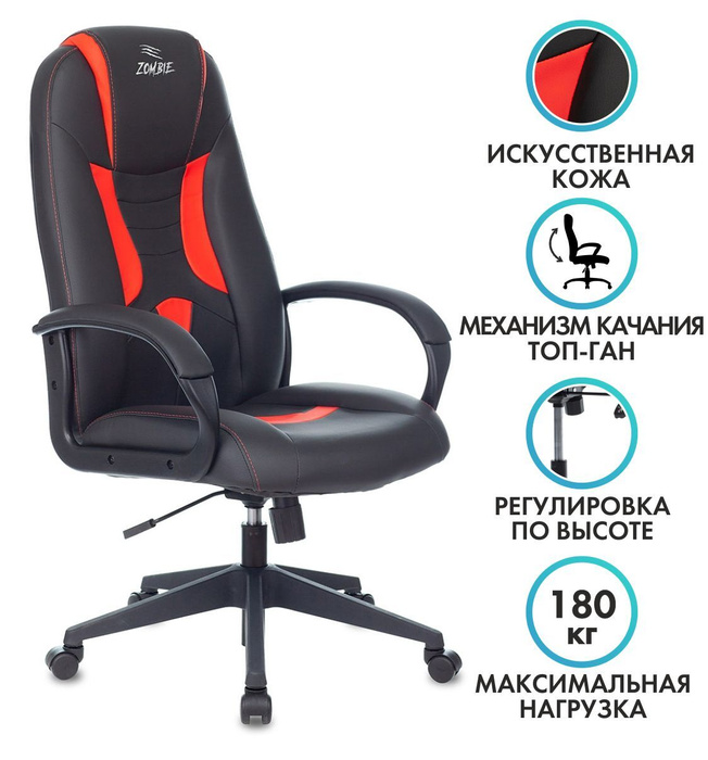 Компьютерное кресло bloody gc 870