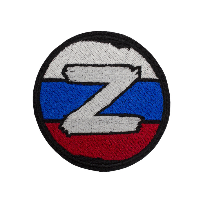 Нашивки и шевроны z. Пачи z. 2022. Пачи z. Нашивка z.